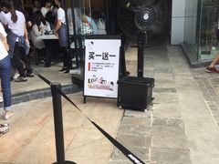 -喜茶(深圳福田星河COCO Park店)