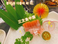 -大渔·观筵(三里屯太古里店)