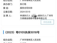 -力美健健身俱乐部(金碧店)