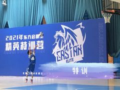 -东方启明星篮球培训(北科大校区)