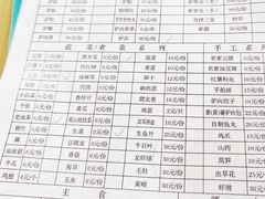-小叫驴养生驴肉火锅(龙游店)