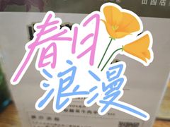 -清真·田园居家酸菜牛肉烤火锅(凤霞路店)