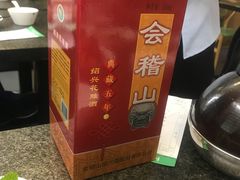 -杭苑(正佳广场店)