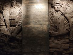 -辽沈战役纪念馆