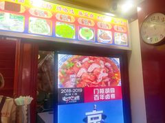 -门框胡同百年卤煮(前门煤市街店)