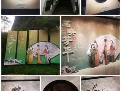 -中国茶叶博物馆(双峰馆区)
