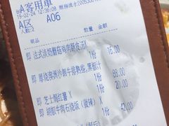 账单-Aqua Oasis 水天堂(爱山广场店)