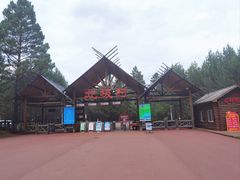 -北极村旅游风景区