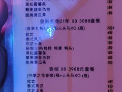-MOSSO音乐酒吧·Live House(南京西路店)