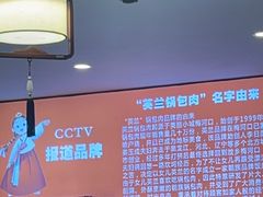 -英兰朝族饭店·英兰锅包肉(佳园路店)