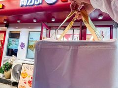 -高力乐面包咖啡厅(西塔店)