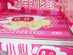 -东钱湖旅游度假区