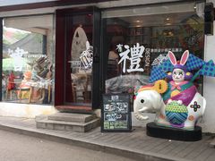 餐饮设施-什刹海-后海