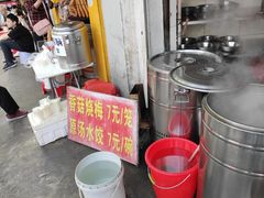 -王氏烧麦大骨汤水饺