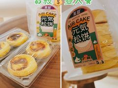 -狐狸和向日葵(北京路店)