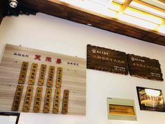 -笑来喜馄饨小笼工坊店(湖滨街店)