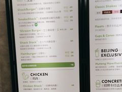 -Shake Shack(西单大悦城店)