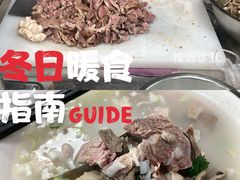 -尹记莒县大锅全羊(崂山丽达购物中心店)