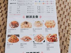 -點無缺茶楼·海鲜酒家(世博店)