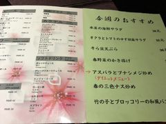 菜单-明日叶日本料理(新区淮海街店)