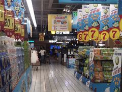 -大润发(太仓店)