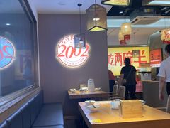 -十二点·辣椒炒肉(南山店)