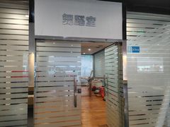 -冰上乐园(大卫城店)
