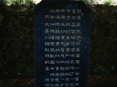 -严子陵钓台(富春江小三峡)