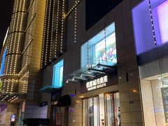 -优客城市奥莱