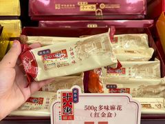 -桂发祥·直营(古文化街店)