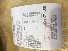 -潮喜竹溪荔湖酒家(荔枝湾店)