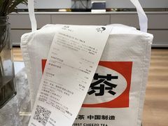 -喜茶(广州天汇igc店)