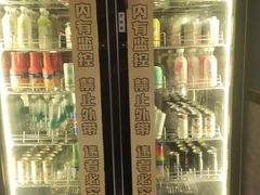 -一绪に寿喜烧(虹悦城店)