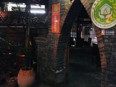 -香叶草中餐厅(川白楼店)