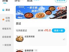 -一棠龙虾•王牌虾球(光谷天地店)