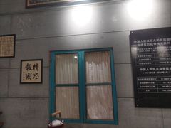 -即墨老公社·海肠捞饭大王(古城店)