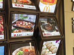 -麦当劳(百联西郊购物中心店)