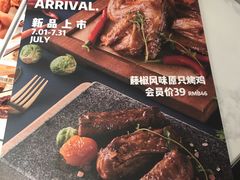-卡朋西餐(较场西路店)