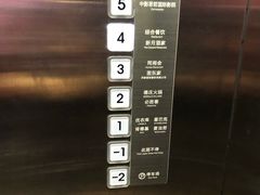 -和信广场(狮山店)