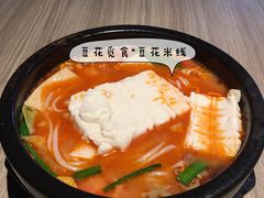 番茄豆花肥牛过桥米线-云味馆·云南菜·云南米线(景田店)