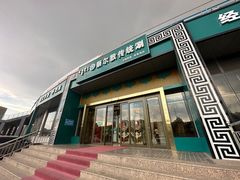 -额尔敦传统涮.冰煮羊火锅(乌兰察布体育场店)