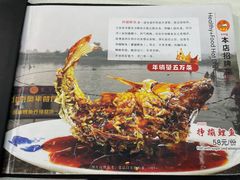-奥华餐厅·老张记(台基厂店)