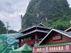 -英西峰林·洞天仙境
