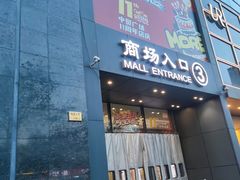 -中贸广场