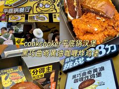 -龙湖杭州滨江天街
