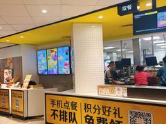-麦当劳(许昌亚细亚店)