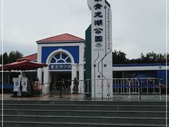 -青龙湖公园