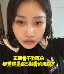 点击看大图 -Yestar艺星医疗美容医院