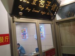 -庆丰包子铺(博雅CC商业广场店)
