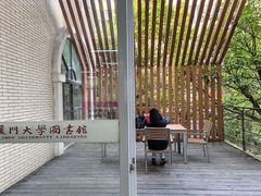 -厦门大学(思明校区)